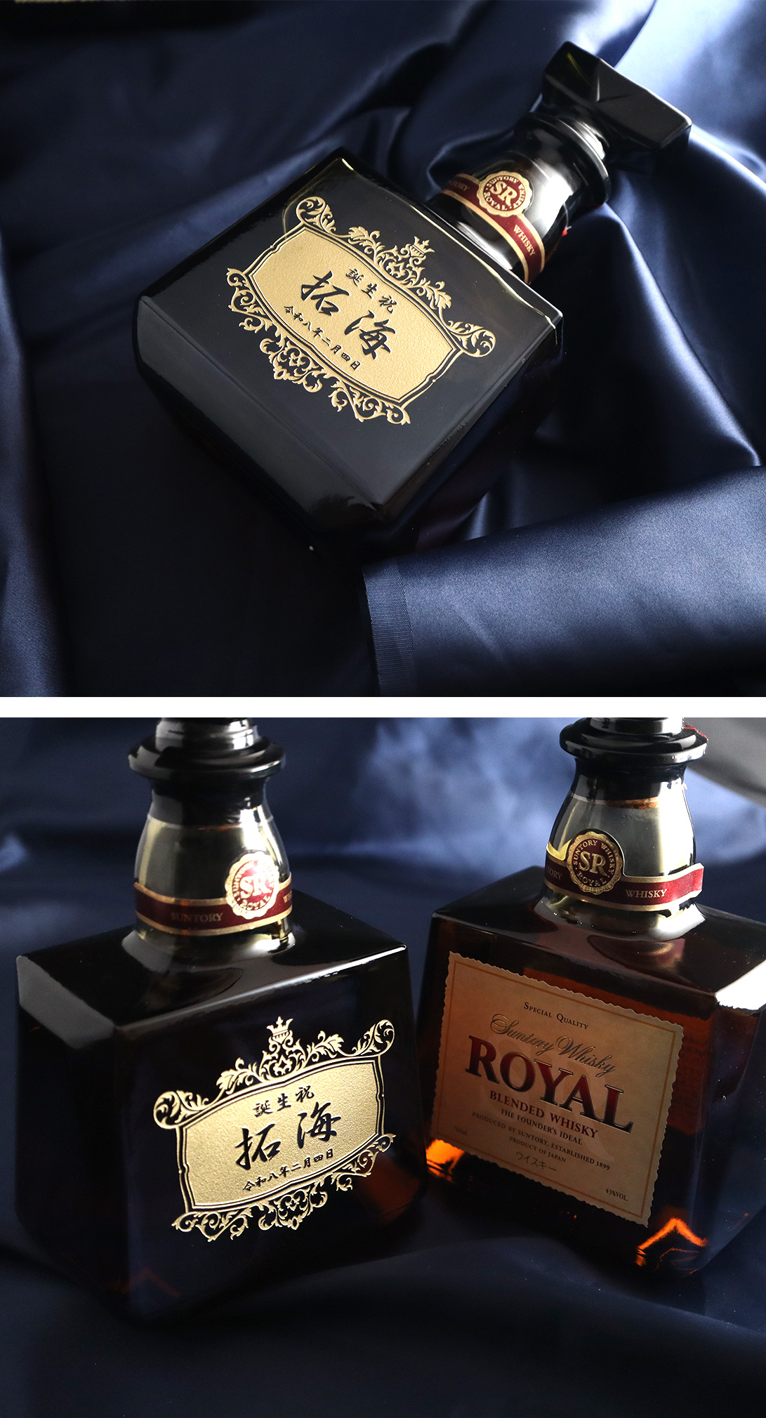 世界中で愛されるブレンデッドウイスキー ローヤル 700ml - お祝いに