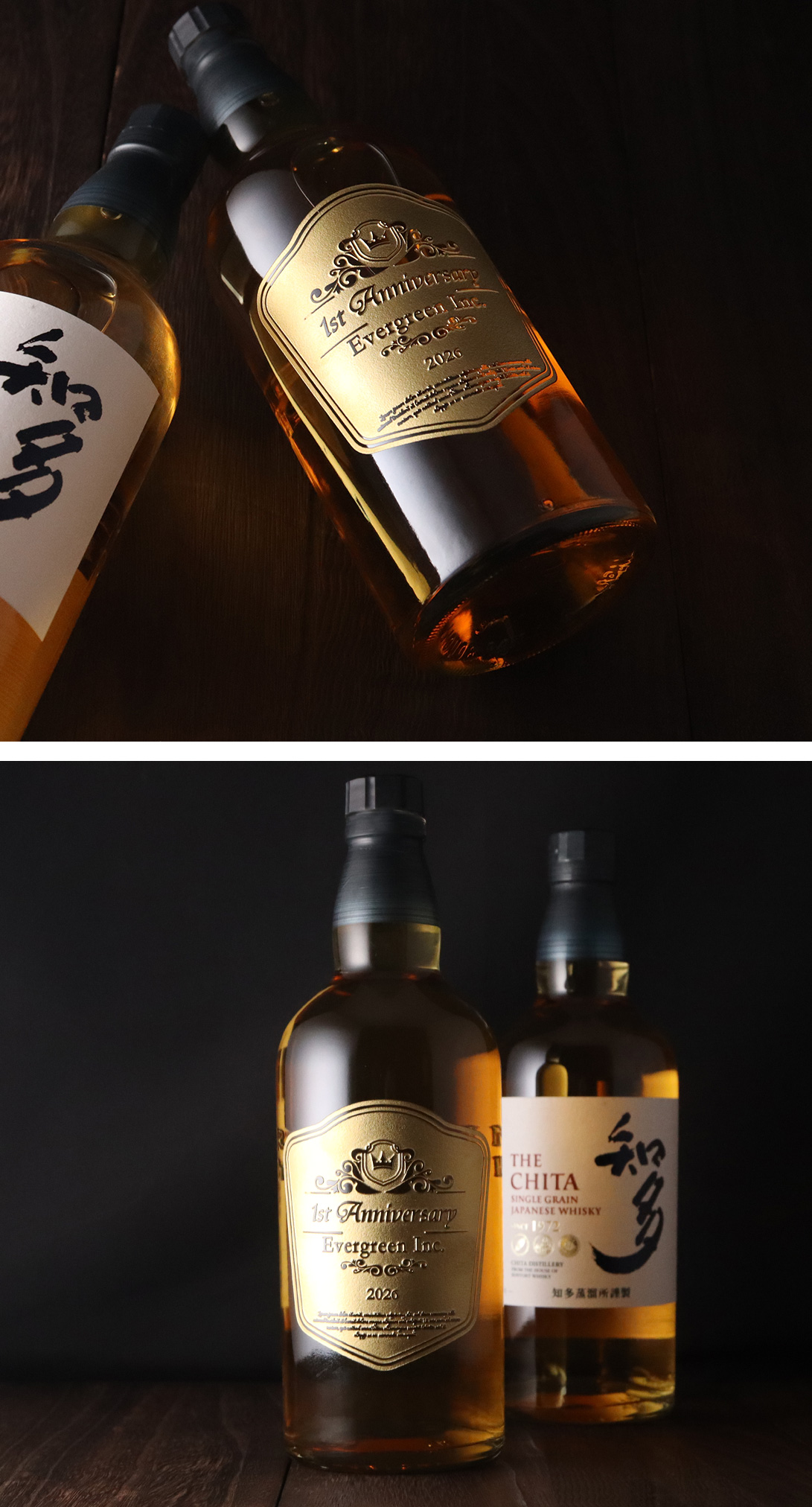 こだわりの逸品 ウィスキー知多 700ml - お祝いに彫刻されたお酒や