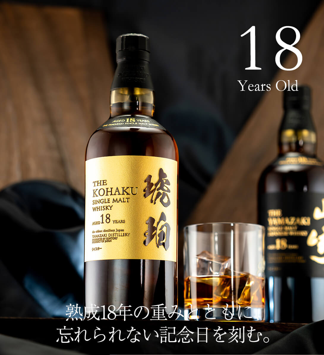 山崎 18年 シングルモルトウイスキー ギフトボックス入り サントリー シングルモルトウイスキー 山崎 18年 700ml 箱付 シングル