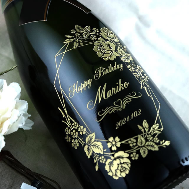 シャンパンの王様 モエ・エ・シャンドン アンペリアル - お祝いに彫刻されたお酒やグラスのプレゼント｜名入れ酒